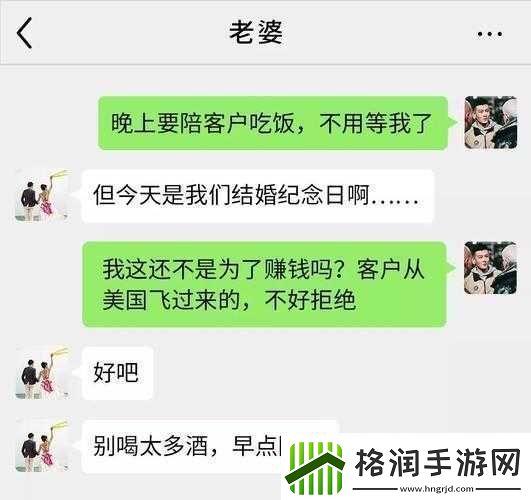 老婆当我面和别的男人聊天指有404页面