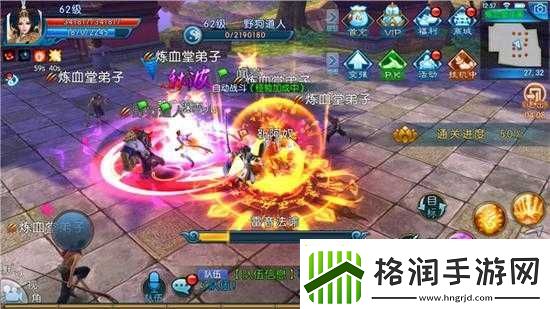 诛仙手游炼血堂逆袭之路