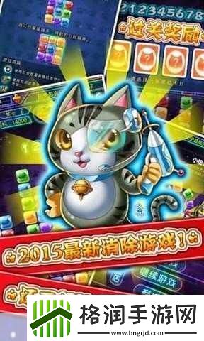 萌宠来袭笑翻手游界!喵星人领衔的爆笑大冒险