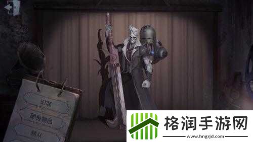 第人格博士旧装获得全攻略