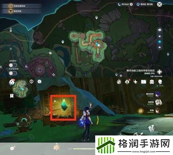 小森生活怎么买鱼