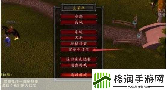 生存猎一键输出宏1.生存猎手