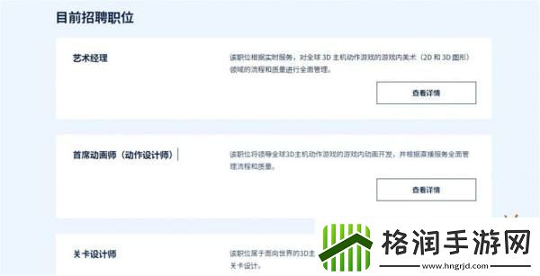 网易出钱搭建日本新工作室允许员工以家庭优先