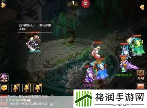 梦幻西游幻境寻宝怎么玩