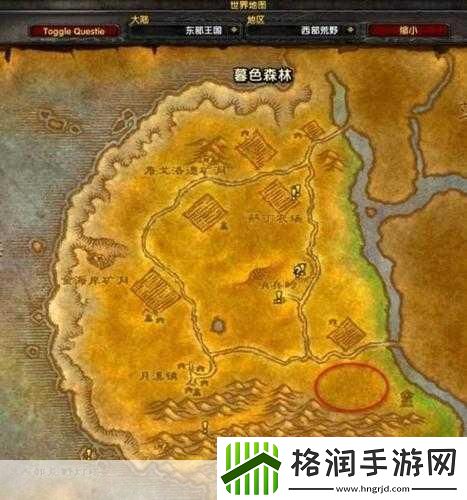 魔兽世界怀旧服西部荒野信使在哪