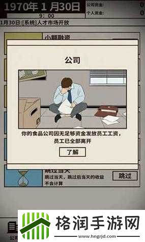 爸爸的生命之路