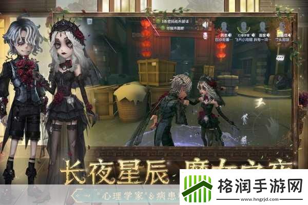 第五人格小丑天赋怎么加点