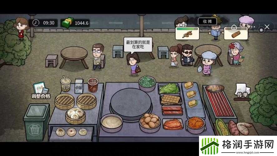 打工生活模拟器管理学大全