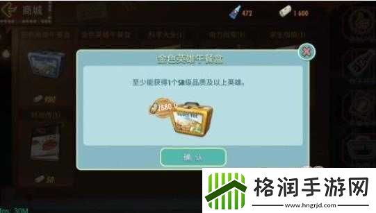 关于辐射避难所OL金色午餐盒与银色价值分析哪种更值得投资