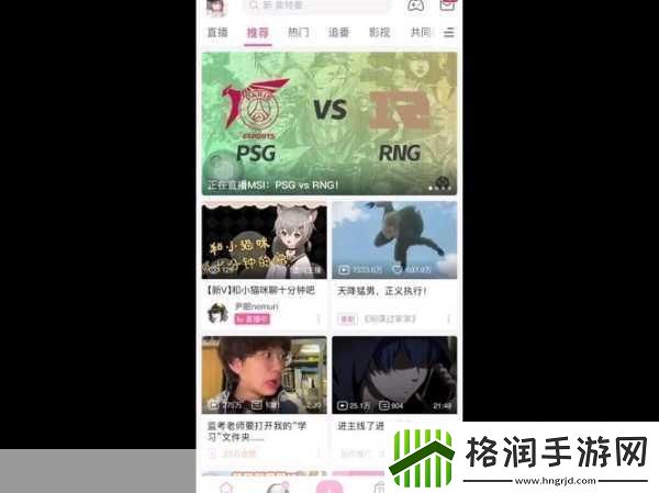 白嫖b站激活码2023