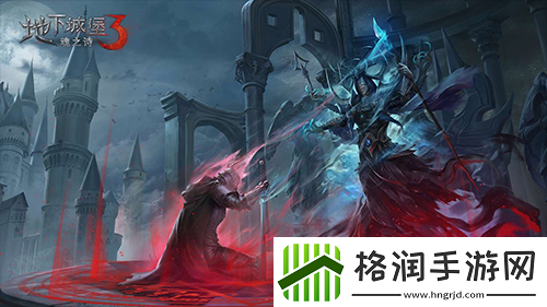 寻找地下城堡2中的海妖心脏