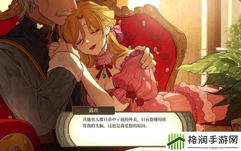 火山之女宠妃成就攻略全解析