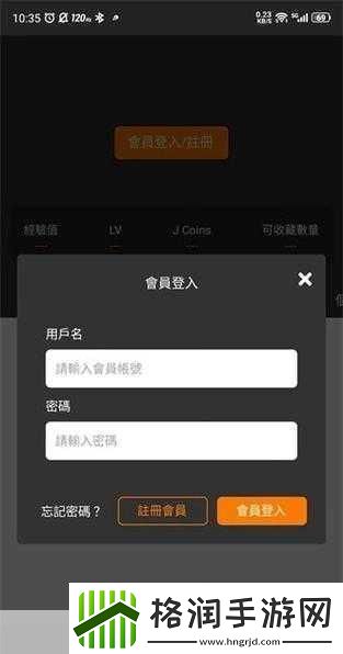 jmcomicron.mic页版入口ios2024