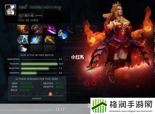 莉娜技能全解析与火女出装加点秘籍