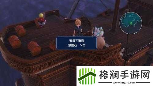 最终幻想世界第八幕通关攻略