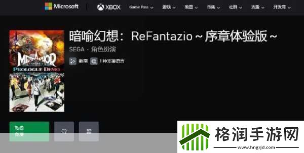 独家揭秘暗喻幻想试玩盛宴