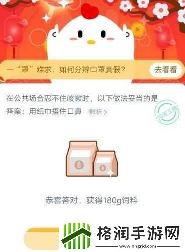 手游趣闻大揭秘