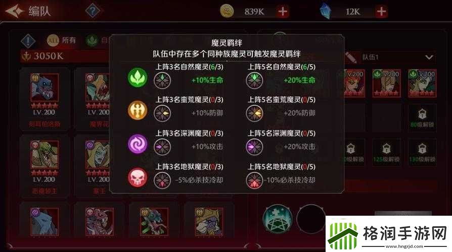 加德尔契约主线关卡与玩法解析