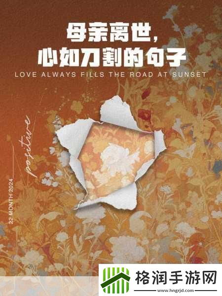 今天晚上让你哭着喊停1.夜幕降临泪水在心中汹涌