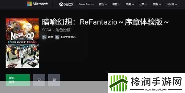 独家揭秘暗喻幻想试玩盛宴5小时深度探索进度无缝衔接正式版！