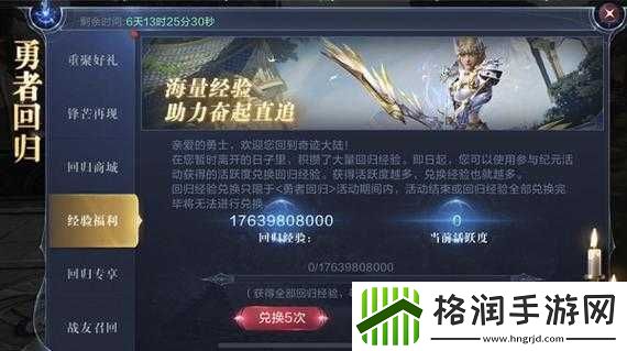 全民奇迹2召唤师转职指南