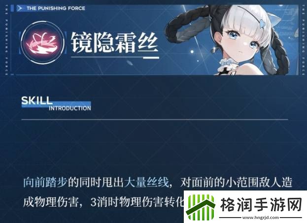 战双帕弥什邦比娜塔琉璃角色强度如何