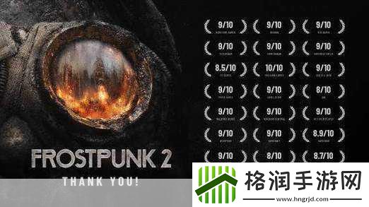 独家揭秘冰汽时代2紧急上线音频修复补丁