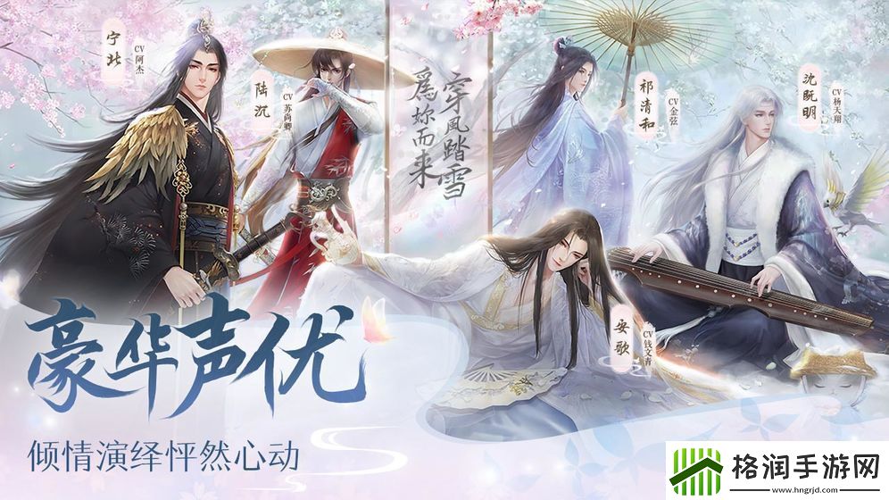 霸道总裁养成类游戏推荐