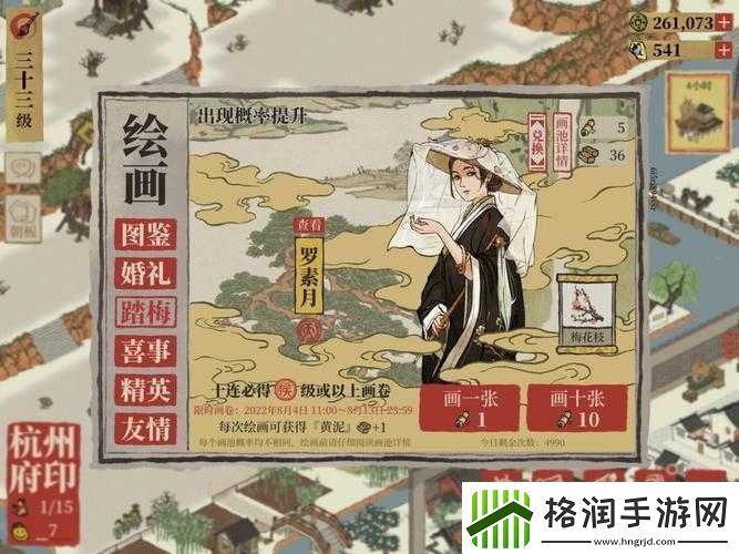 江南百景图抽哪个卡池好