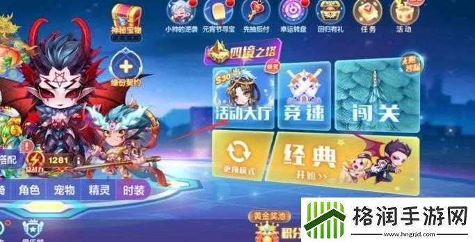 超详细天天酷跑炫飞模式高分获取全方位攻略指南