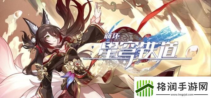 崩坏星穹铁道sp黑塔光锥怎么搭配