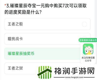 穿越火线体验服9月问卷答案大全穿越火线体验服9月问卷答案是什么