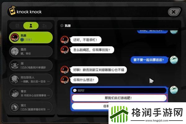 绝区零凯撒信赖度事件任务怎么过