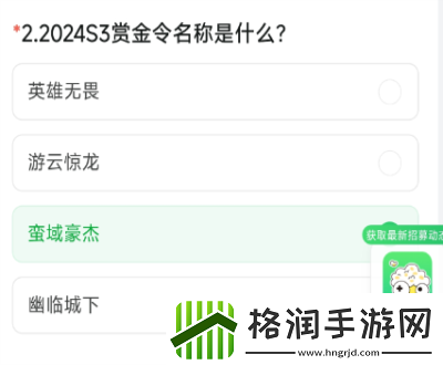 穿越火线体验服9月问卷答案大全穿越火线体验服9月问卷答案是什么