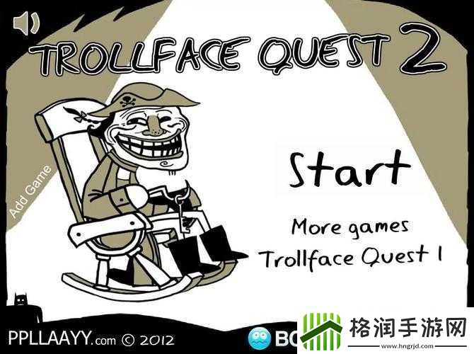 史上最*暴走游戏第