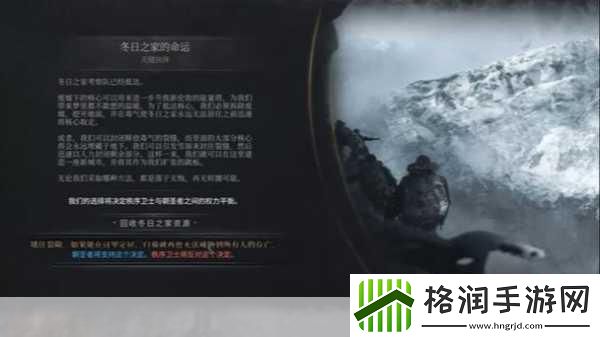 独家揭秘冰汽时代2