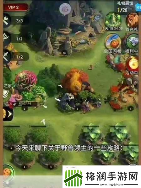 手游新视界探索坚韧之旅松柏之志与你共历风雨冰霜