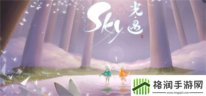 光遇姆明季先祖在哪