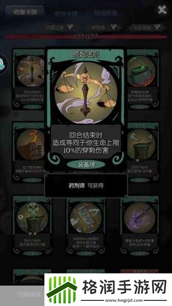 月圆之夜上锁的日记怎么打开