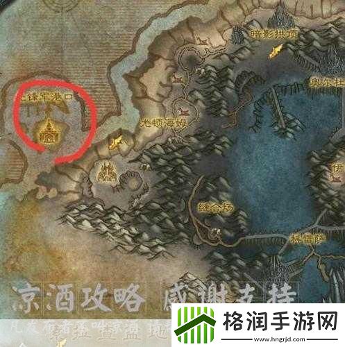 魔兽世界龙骨荒野怎么去