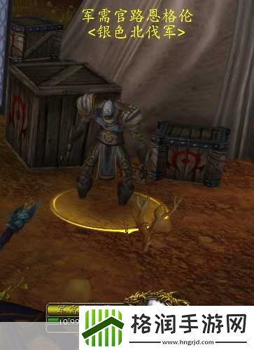 wlk时光守护者军需官在哪