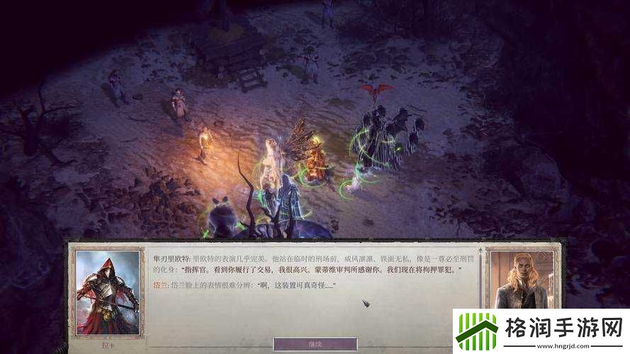 开拓者正义之怒兰恩专长加点详细攻略推荐