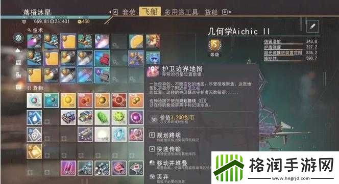 探索无人深空大型免费飞船获取攻略秘籍