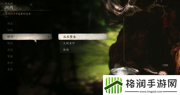 黑神话悟空玛瑙罐获取攻略