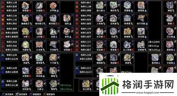 怪物猎人世界音速号角Ⅰ属性及素材图鉴全解析