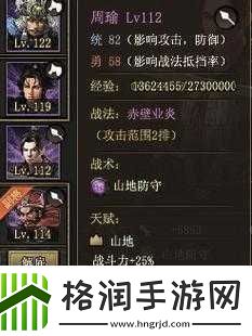 攻城掠地赤壁英雄之技能加点攻略