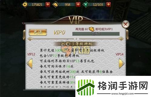 以闪亮之名邀请码一览