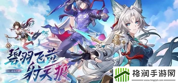 崩坏星穹铁道2.5混沌12层怎么打