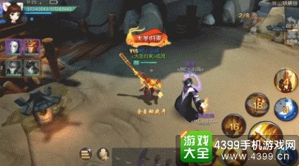 大圣归来再燃战火