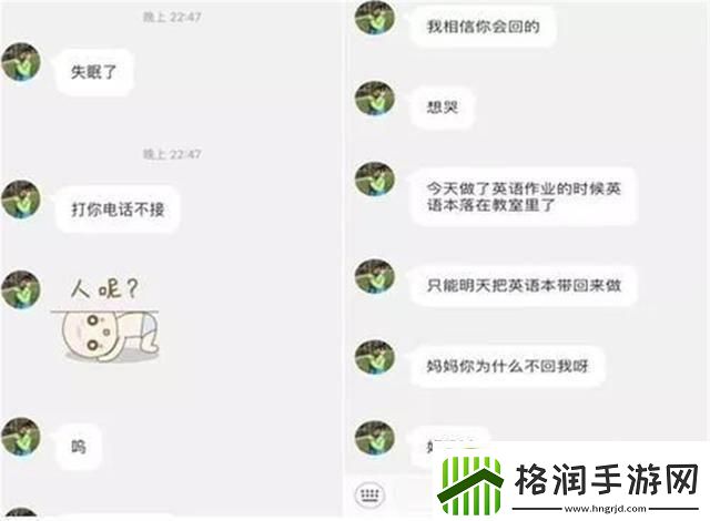 妈耶!同学妈**信息民热议的神秘黑洞!